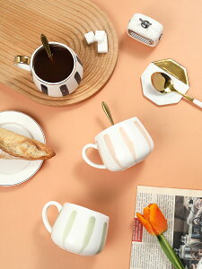 【特價清倉】北歐小清新陶瓷馬克杯辦公室個性潮流咖啡杯創意水杯
