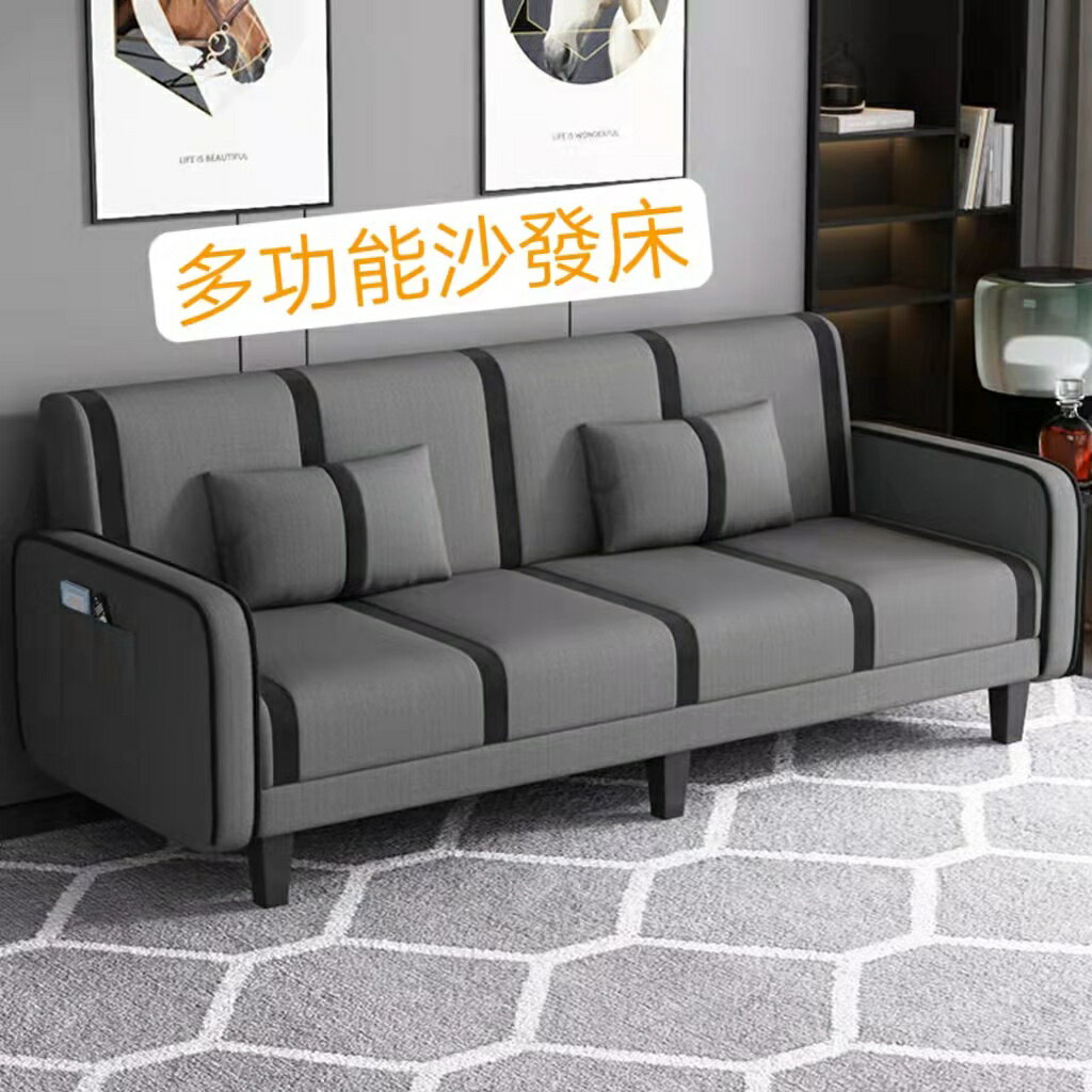 免運 小戶型沙發 沙發床 多功能可折疊兩用沙發床 布藝沙發床 懶人沙發 特價優惠