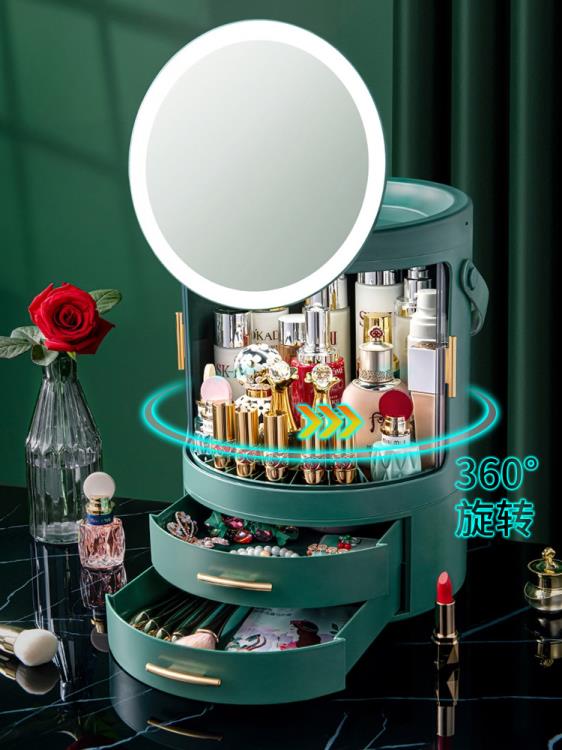 化妝品收納盒防塵帶鏡子一體桌面大容量旋轉口紅護膚置物架