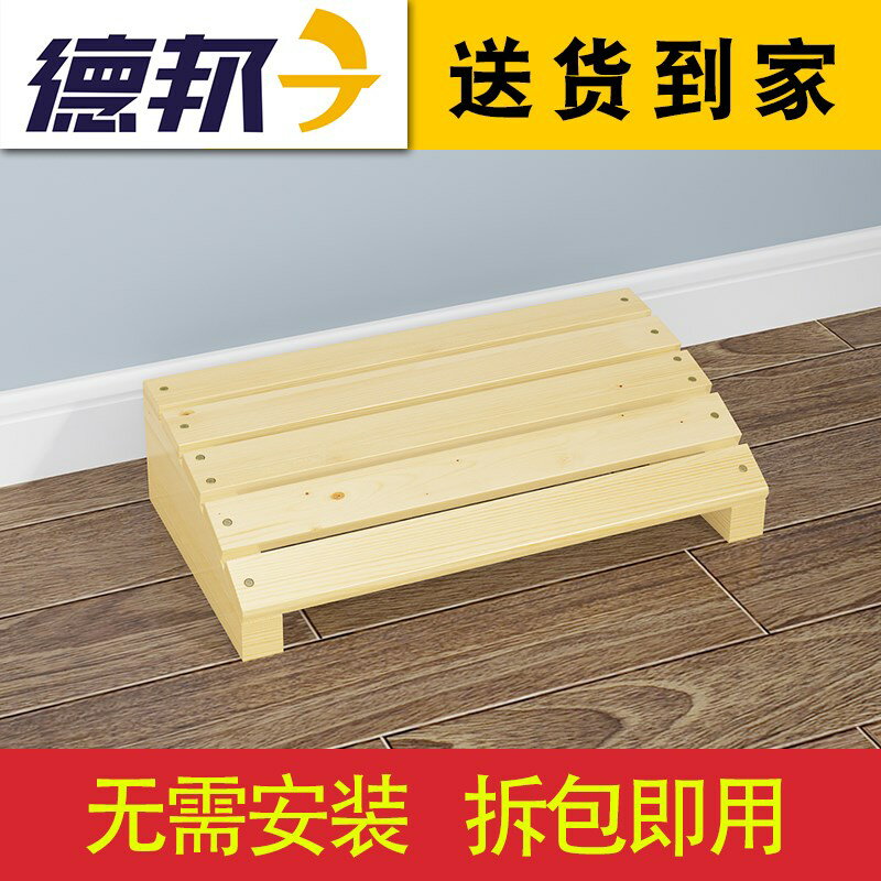 實木放腳架擱腳架沙發凳腳踏板墊腳凳踏腳辦公桌擱腳凳擱腳板腳墊