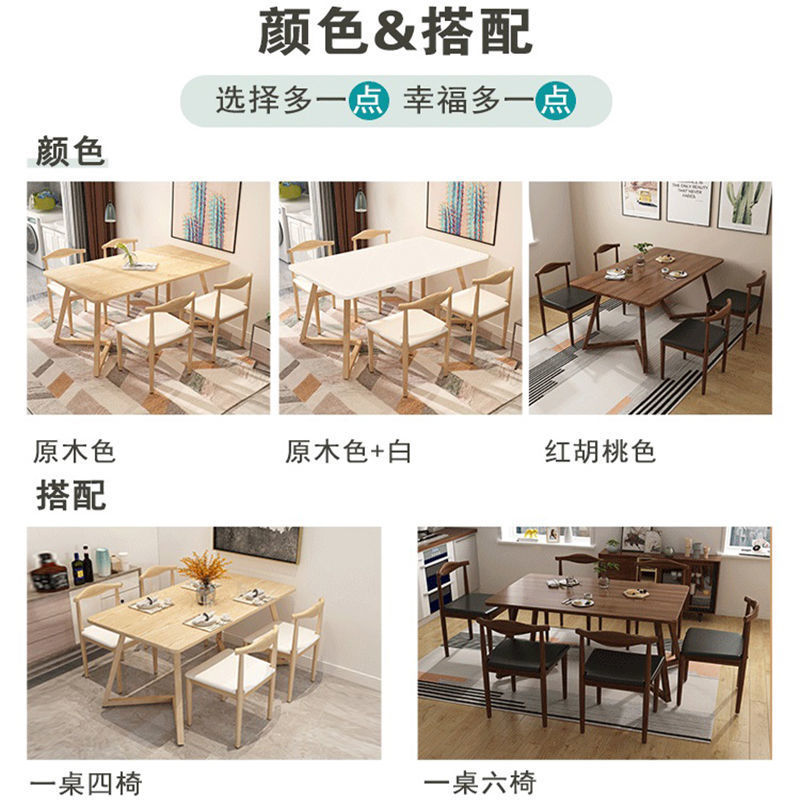 餐桌 餐桌小戶型家用長方形飯桌吃飯餐桌飯桌人人餐桌椅組合