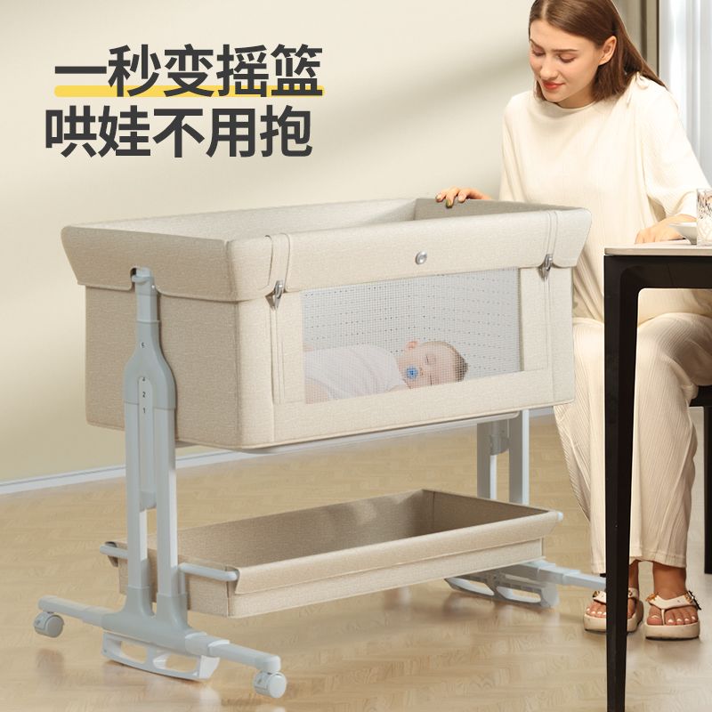 免運嬰兒床拼接折疊床新生嬰兒床寶寶搖籃床可移動新生兒床