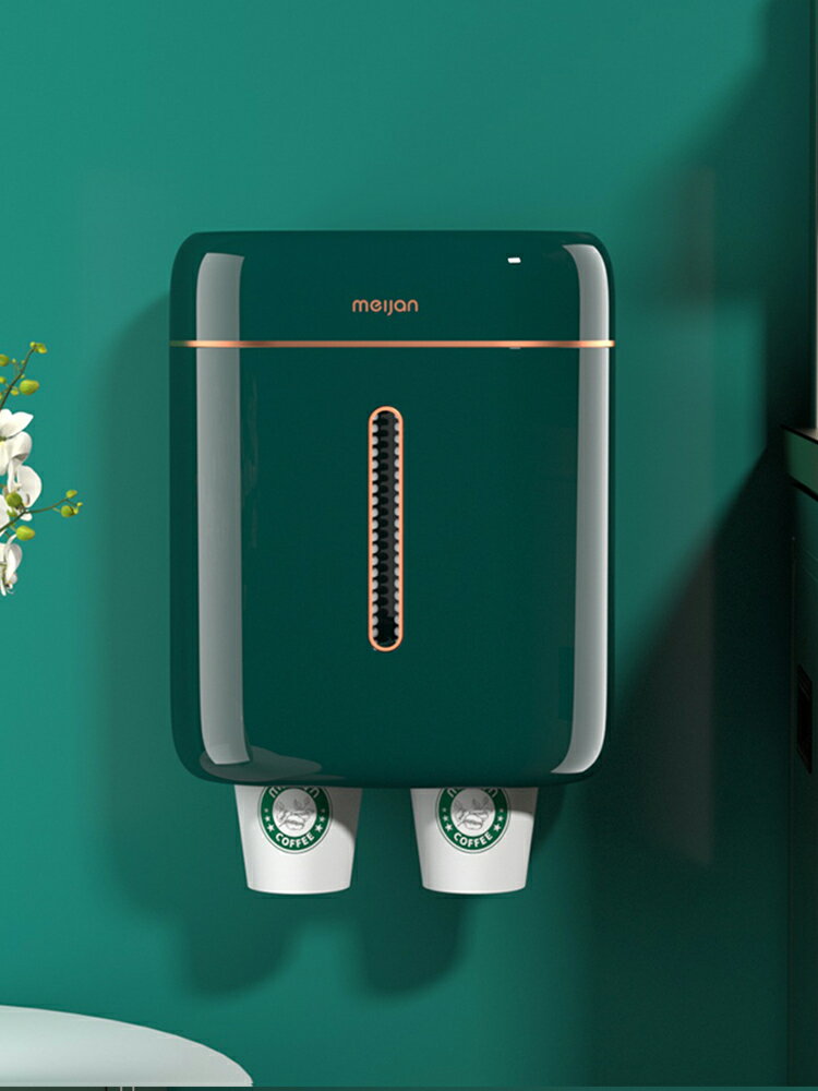 紙杯架 一次性杯子取杯器 紙杯架取杯架放一次性杯子水杯收納神器飲水機自動落杯器置物架子【MJ23974】 6