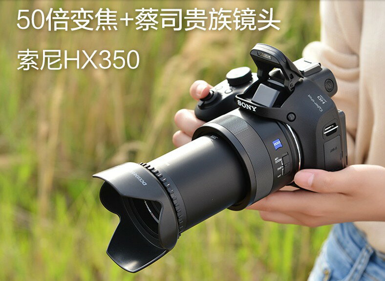 Sony/索尼 DSC-HX400HX300 HX350 H400 數碼長焦照相機高清小單反-樂購