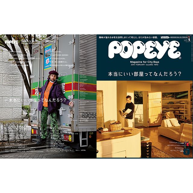 popeye 2月號2009