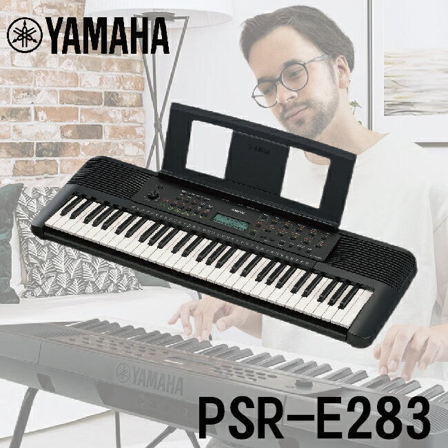 【非凡樂器】新品上架 YAMAHA PSR-E283 /61鍵電子琴/單琴款/公司貨保固