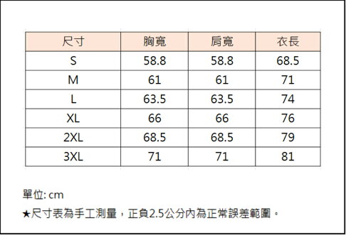 2026 Monkeys 玩水祭寬版短T-白 3