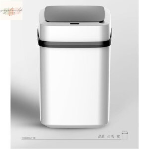 家用智能感應垃圾桶感應帶蓋電動分類客廳衛生間臥室廚房 0SD5