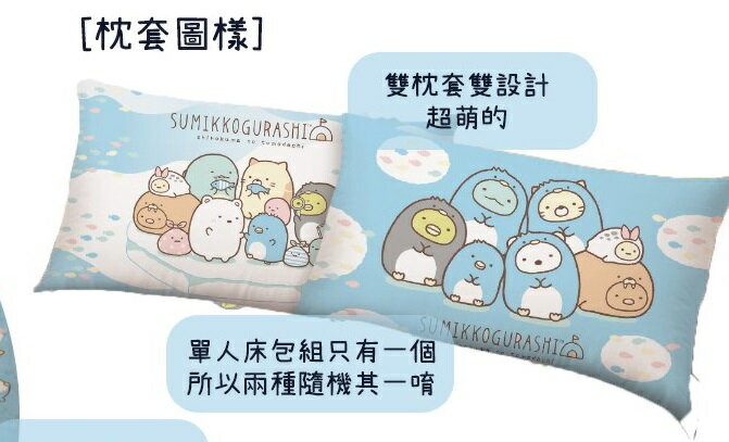 大賀屋 臺灣製 正版 角落生物 枕頭 大枕頭 兒童枕頭 沙發枕 靠墊 靠枕 抱枕 車用 角落小夥伴 T00120486