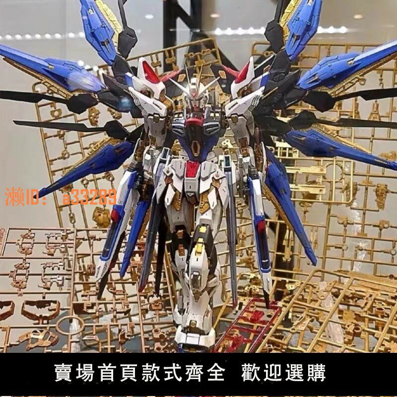 【可開發票】男孩機甲拼裝玩具高達模型HG強襲自由獨角獸紅異端主天使敢達手辦