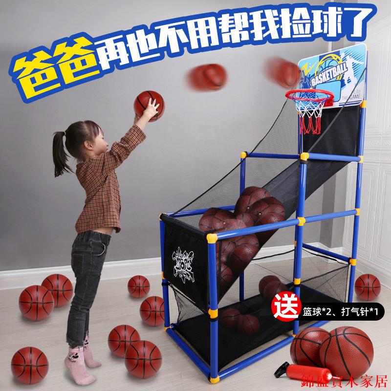 【附發票】居家收納 收納架兒童籃球架球框大號投籃機可升降家用戶外訓練類益智玩具親子互動