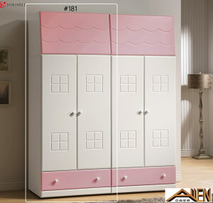 亞倫傢俱*安徒生童話粉色2.5尺衣櫥