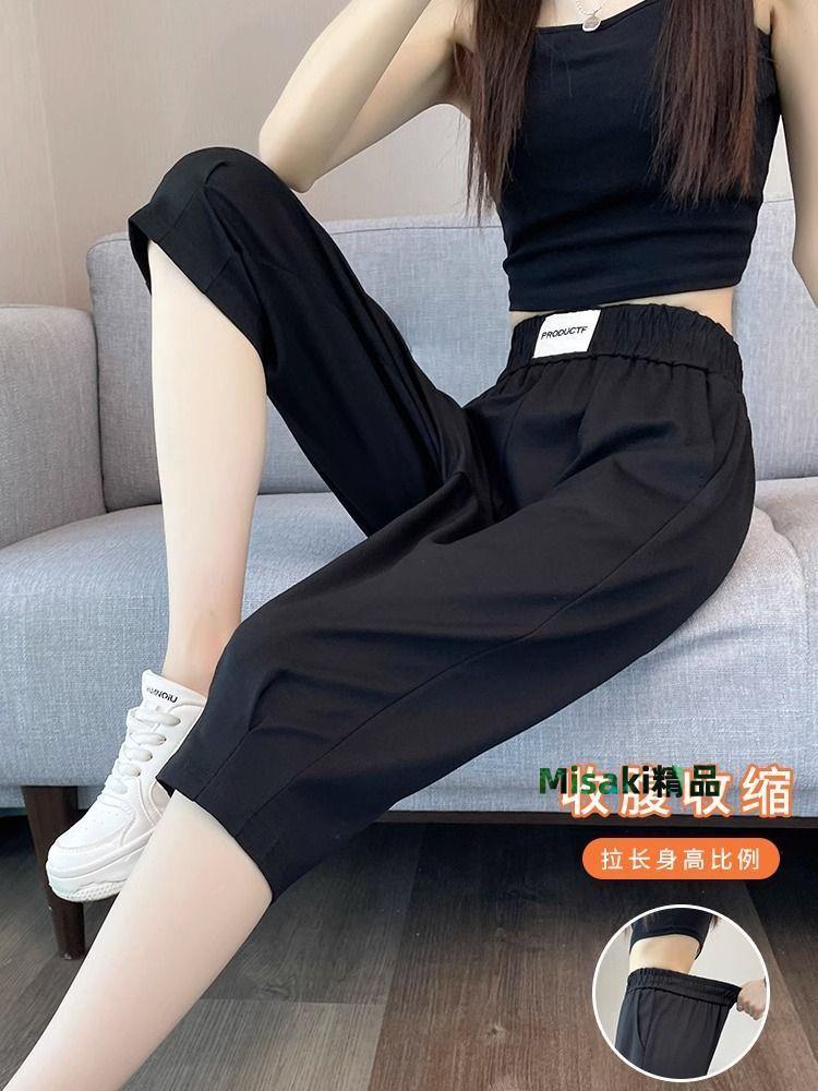 【5628人收藏】冰絲七分哈倫褲子夏季新款薄款胖mm寬松顯瘦大碼休閑褲直筒運動褲-Misaki精品