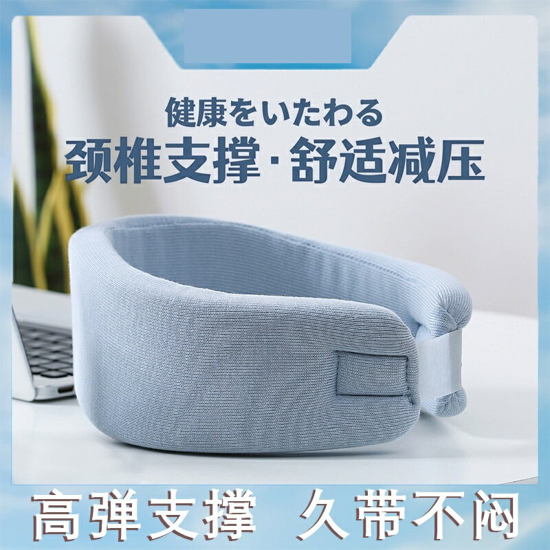 護頸脖套 頸託頸套 固頸套 蠶絲頸託護頸脖套前傾矯正頸椎牽引器固定支撐防低頭家用神器2194【MJ24756】