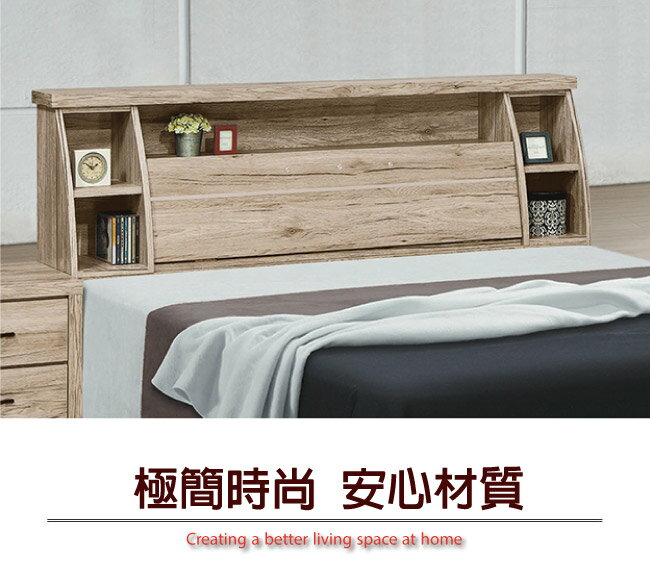 【綠家居】達洛比 現代5尺木紋雙人床頭箱(二色可選＋不含床底＋不含床墊)