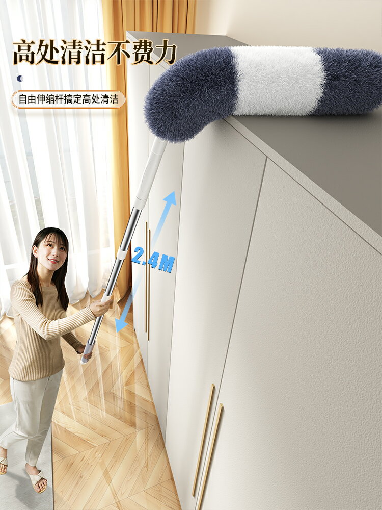 佳幫手雞毛撣子靜電掃灰除塵家用可伸縮打掃屋頂縫隙床底清掃神器