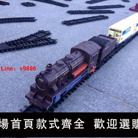 【台灣公司 超低價】軌道火車玩具電動火車模型 小火車玩具9.4米軌道二種火車頭可選擇