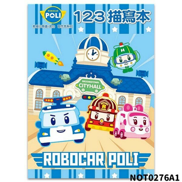 波力 幼兒習作本 描寫本 幼兒基礎教育習作 /一本入(定60) 全描寫練習 123描寫本 ㄅㄆㄇ練習本 注音描寫本 ㄅㄆㄇ作業簿 習作 寫字【APP滿額下單4%點數(單一帳號最高1000點)】7/31止 6