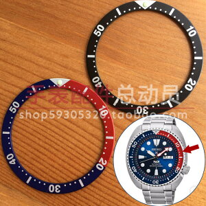 鋁手表刻度圈口 指示可樂圈適配精工Seiko水鬼Diver/Prospex手表