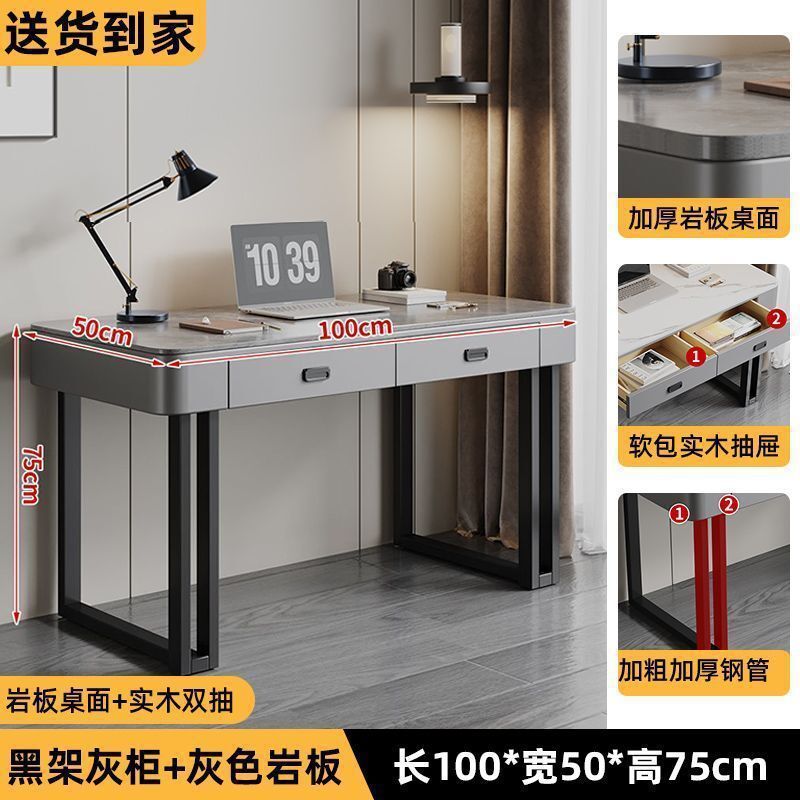 巖板電腦桌 家用臺式 辦公桌 輕奢梳妝臺學生學習書桌 小戶型電競桌子ws7291