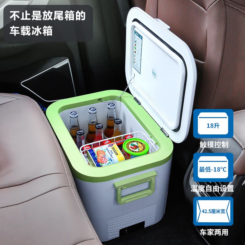 現貨免運！車載冰箱 新款車載冰箱12v24v貨車戶外冰箱車家兩用冷凍小冰箱 八折減免 可開發票 特價出