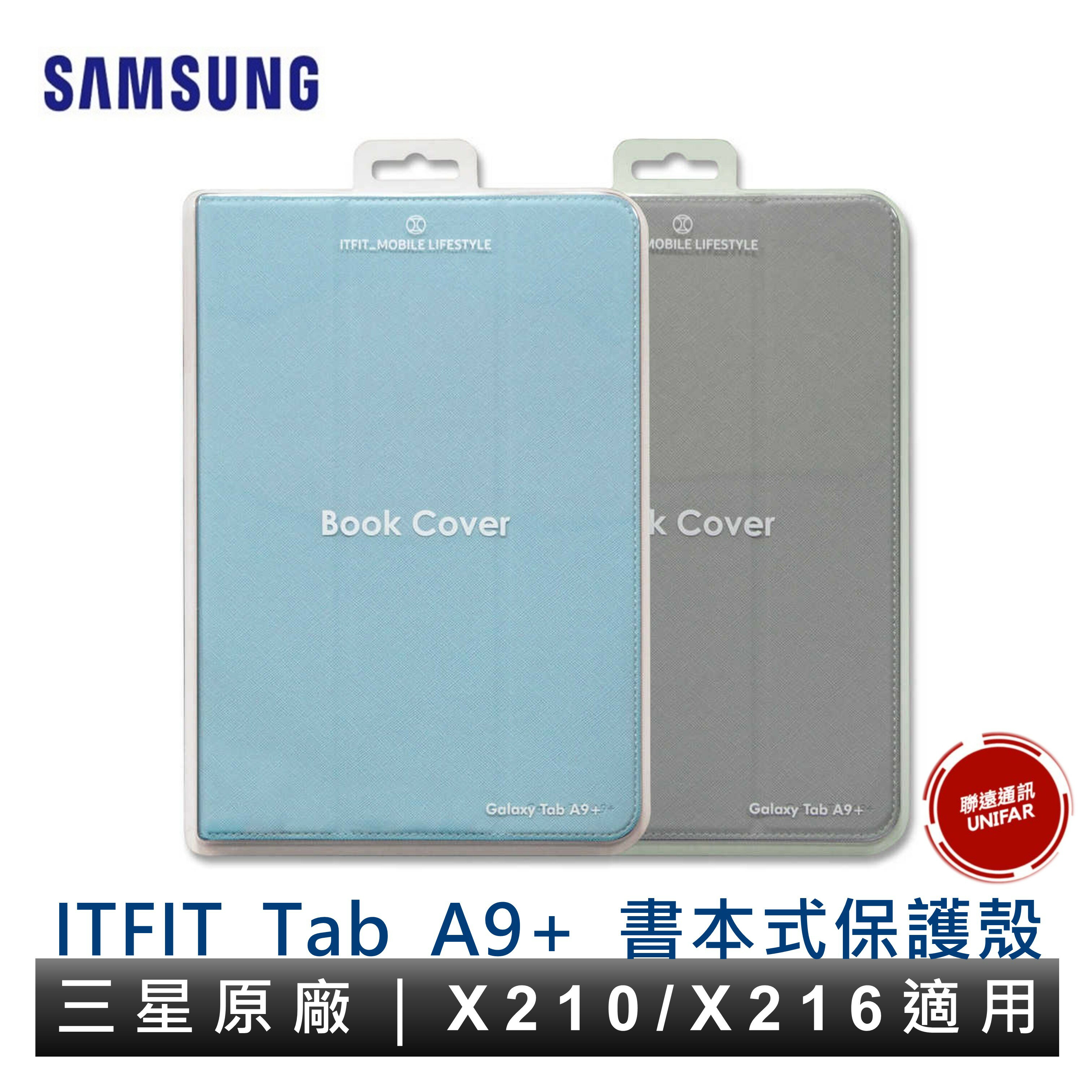 SAMSUNG 三星 Galaxy Tab A9+ X210 X216 原廠書本式皮套 原廠公司貨