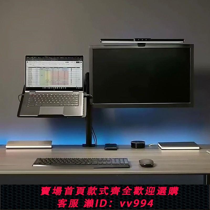 {公司貨 最低價}筆記本顯示器組合支架電腦桌面臺式懸空立式辦公可調節增高托架子