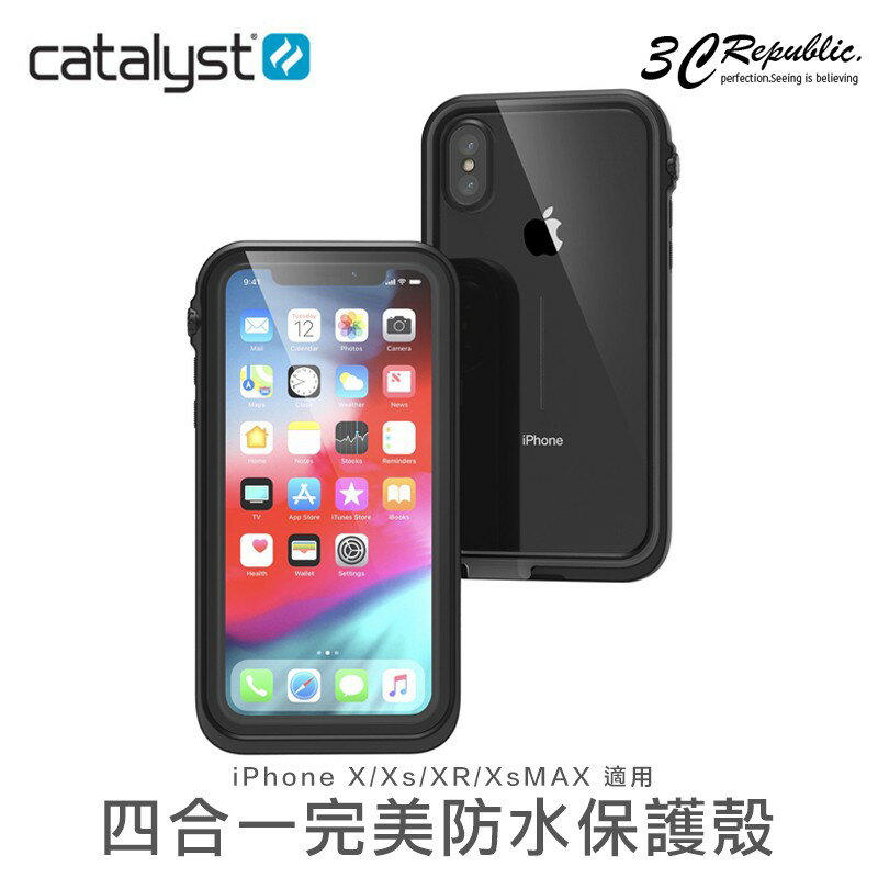 Catalyst iPhone Xs XR Xs MAX 四合一 完美 防水 軍規 吊飾孔 手機殼 保護殼 防水殼【APP下單8%點數回饋】