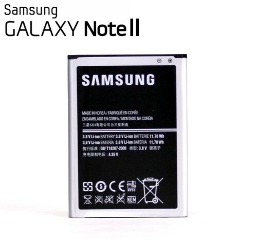 SAMSUNG Galaxy NOTE 2 / N7100 電池~EB595675LU~3.7V 3100mAh