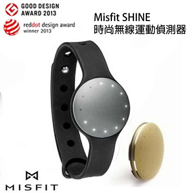 【神腦原廠正貨】Misfit Shine 個人活動監測器- iOS Android 4.3 適用