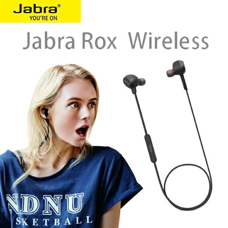 【PCBOX】JABRA ROX / 洛奇 HiFi入耳式藍牙耳機 ~先創公司貨 ~藍芽4.0、NFC、磁吸設計