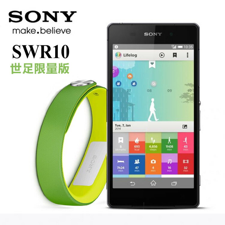 綠色限量版-SONY SmartBand / SWR10 原廠智慧手環