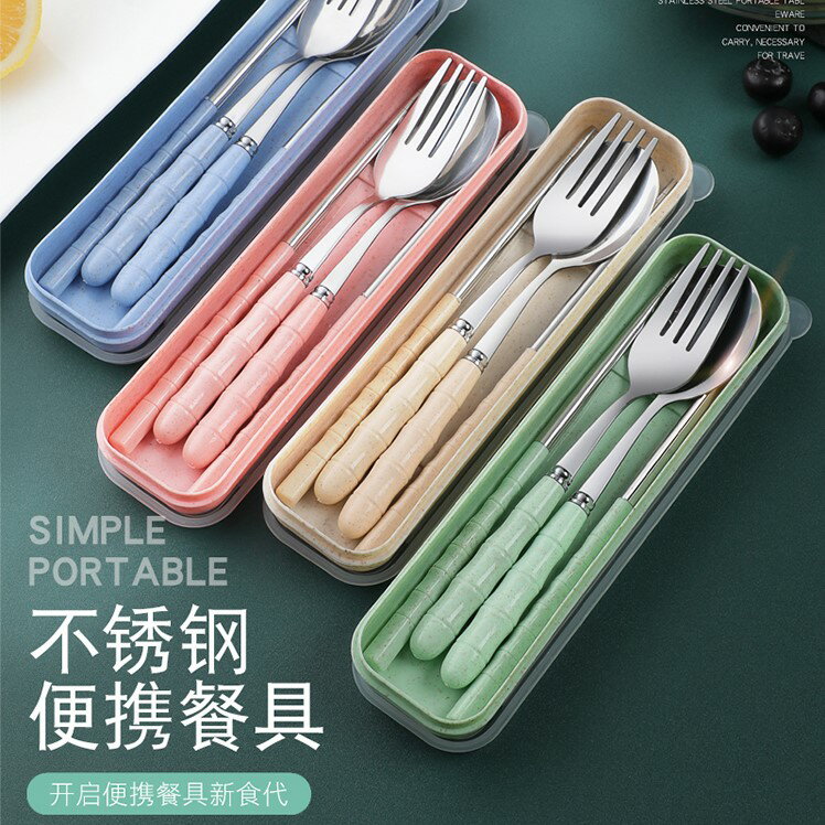 學生筷子勺子餐具套裝便攜三件套可愛便攜收納盒單人裝【不二雜貨】