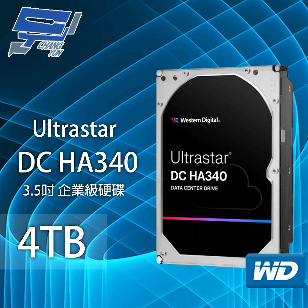 昌運監視器 WD Ultrastar DC HA340 4TB 3.5吋企業級硬碟(HUS726T4TALE6L4) (WUS721204BLE6L4)(WUS721204BLE6L4)