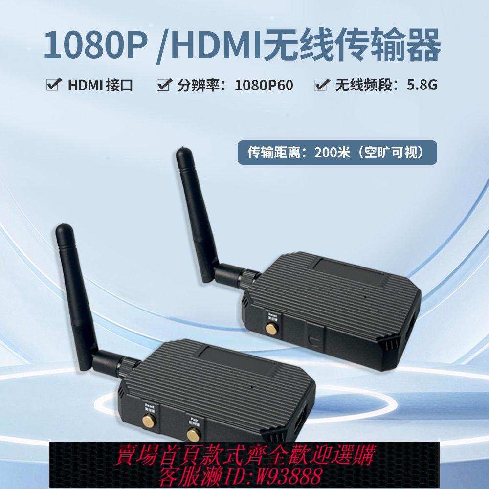 投屏器 無線hdmi傳輸器臺式電腦4k超清鍵鼠/觸控回控投屏器接電視顯示器