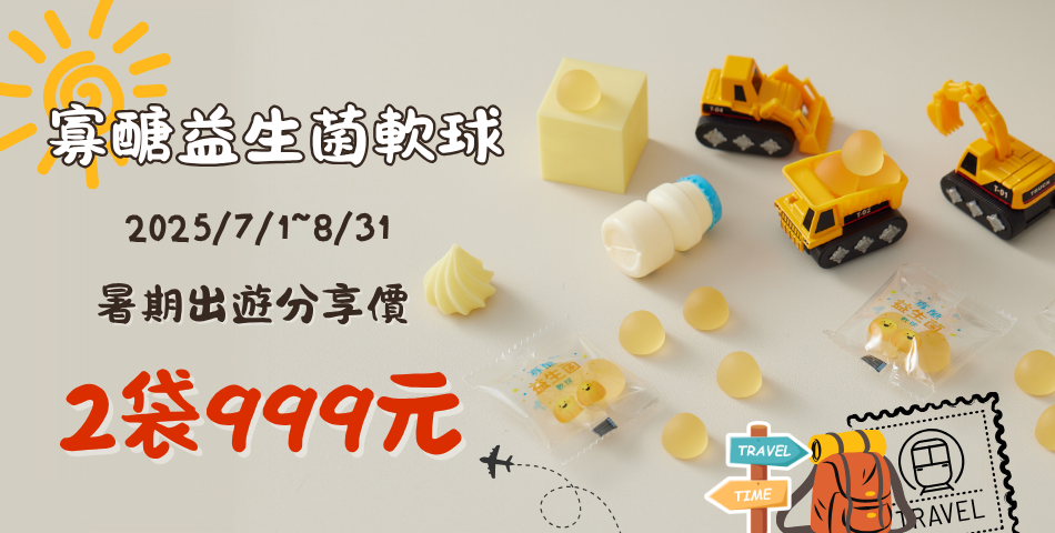 UNeed生活選物 - 限時優惠好康折扣
