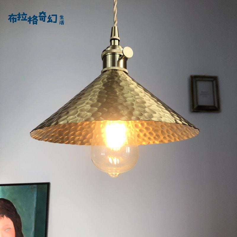 【布拉格】 北歐全銅吊燈 現代簡約床頭 餐廳燈 吧臺玄關飄窗衣帽間復古黃銅吊燈 可免運 工廠現貨 [dz0313]