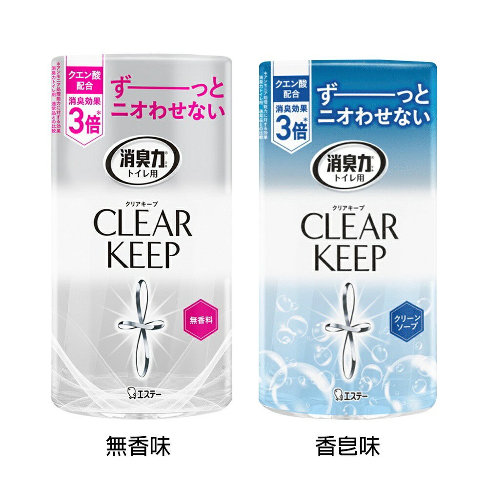 日本 ST 雞仔牌 浴廁機能 PLUS消臭力 皂香/無香 除尿味 400ml 消臭效果3倍 去除尿騷味 除臭專用