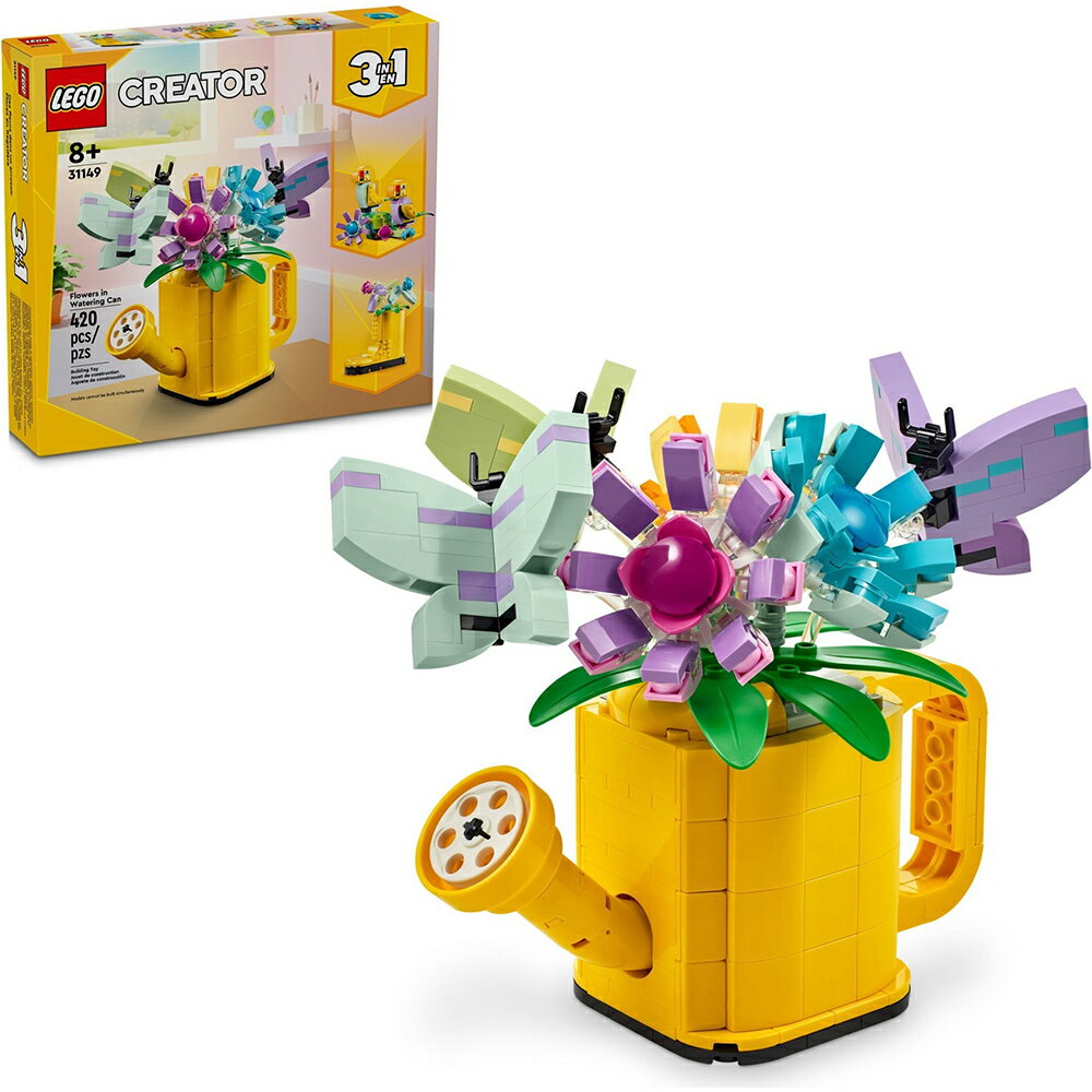 樂高LEGO 31149 創意百變系列 Creator 插花澆水壺
