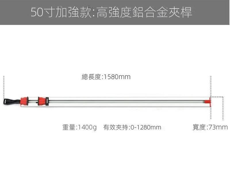 【可開發票】加強型導向夾臺鋸電圓鋸靠山導尺鋁合金木工工具導軌855 5