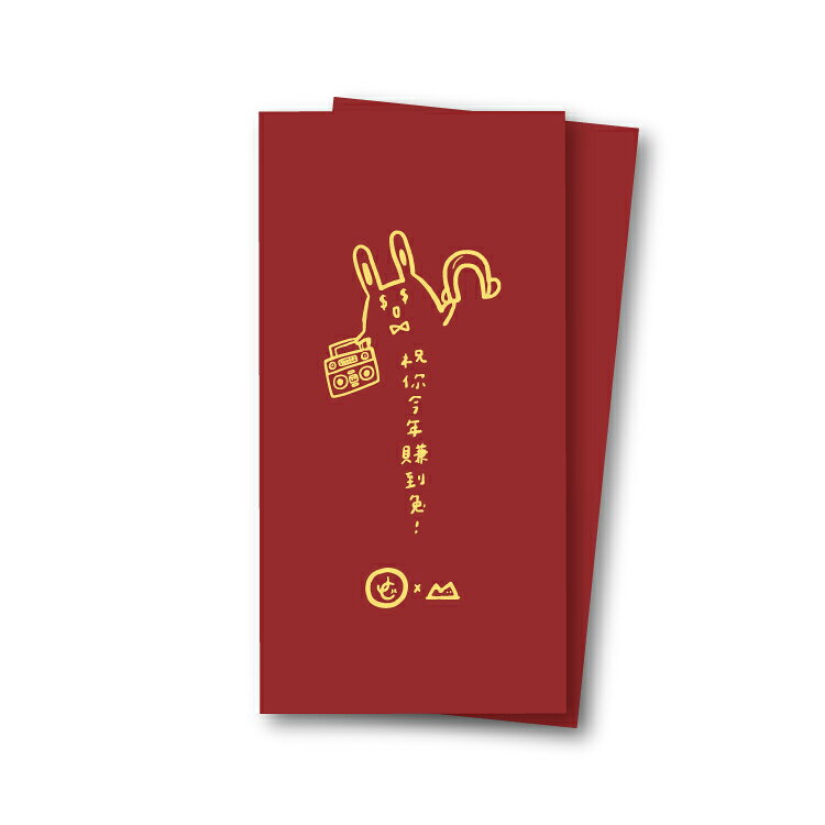 【Jump！JC與你過兔年】設計聯名款 JC科技 X 麻尼甜點 兔年燙金紅包袋 5入裝 2