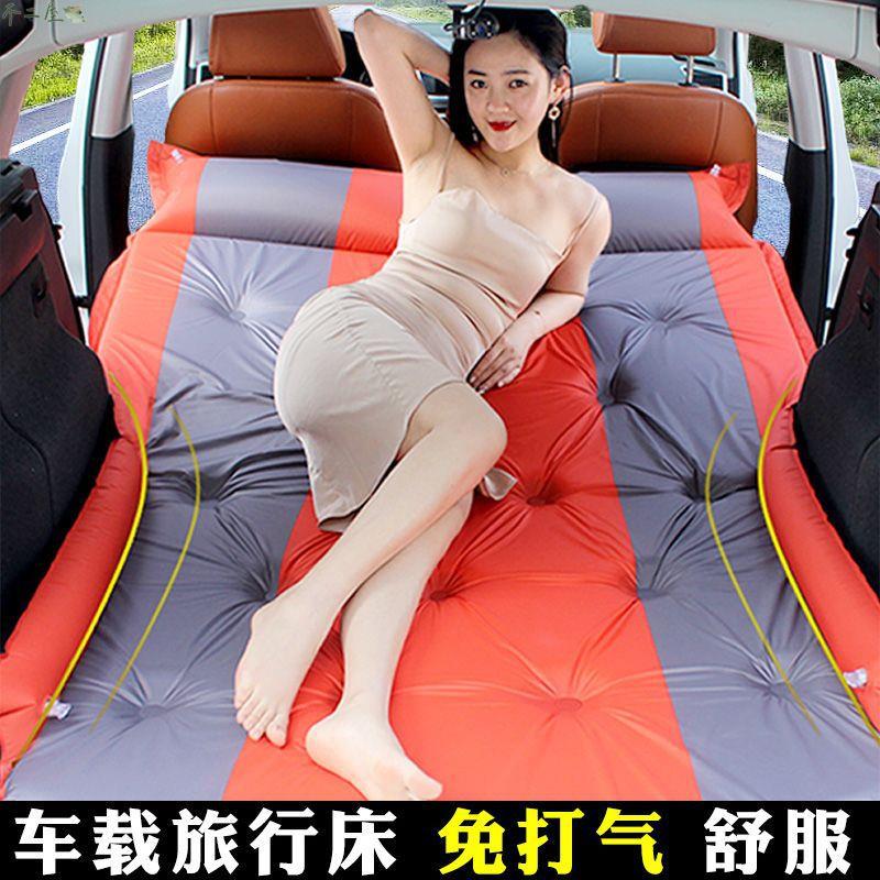 自動充氣床 汽車車用旅行床墊 後排後備箱床 戶外帳篷氣墊