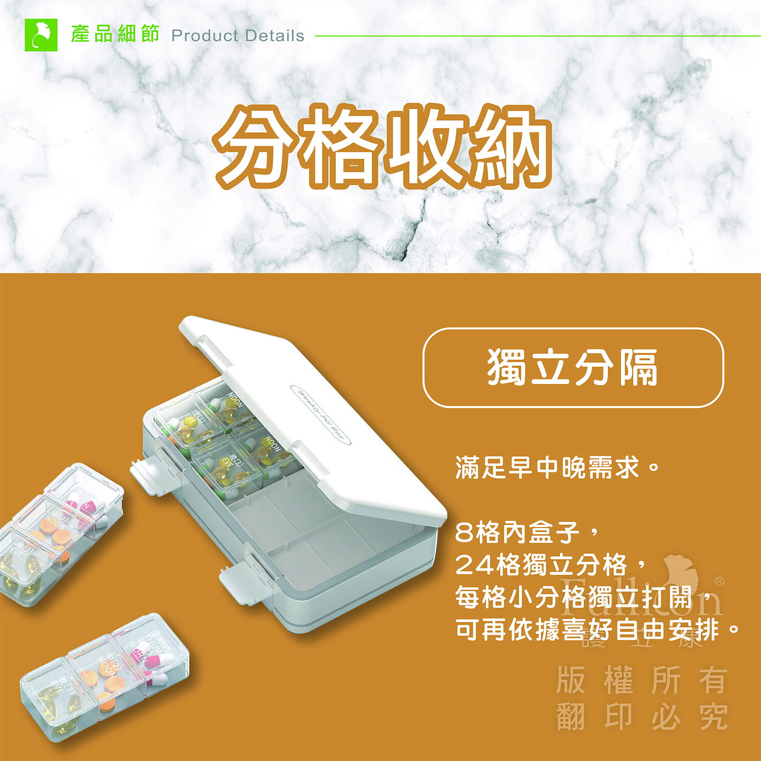 藥盒 一周藥盒 7日藥盒 收納盒 隨身藥盒 防潮盒 藥物分裝 分藥盒 分裝藥盒 收納 藥盒分裝盒【護立康】 3