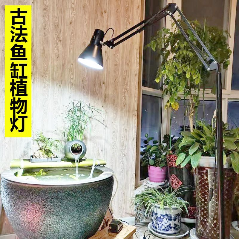 免運 植物生長燈 補光燈 古法養魚LED全光譜水草補光燈魚缸家用聚光魚缸爆藻用水族草缸 快速出貨