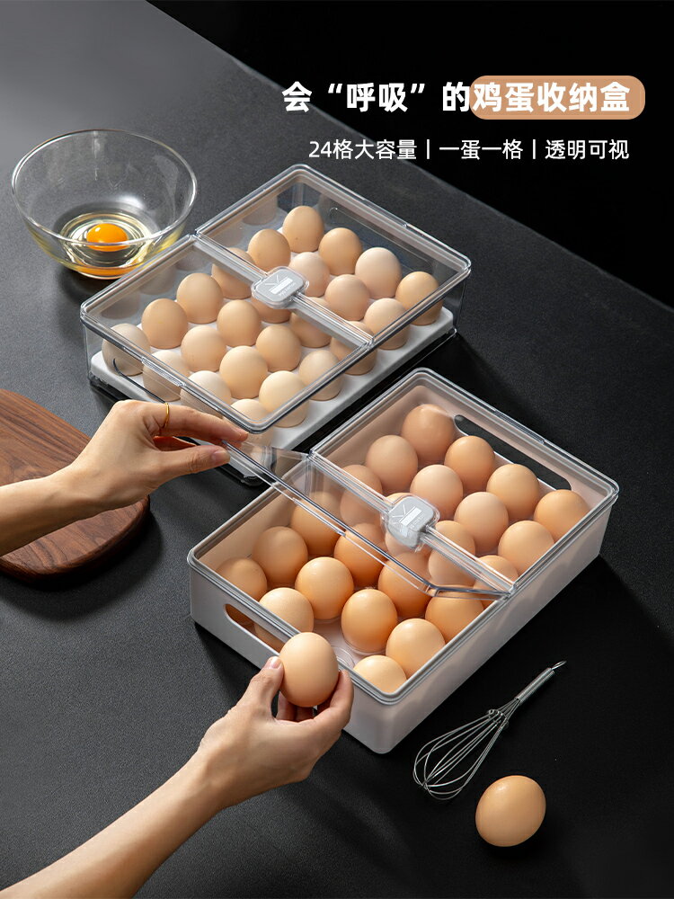 雞蛋收納盒 川島屋雞蛋收納盒冰箱用廚房保鮮收納盒雞蛋架托帶蓋放裝雞蛋神器【MJ17729】.