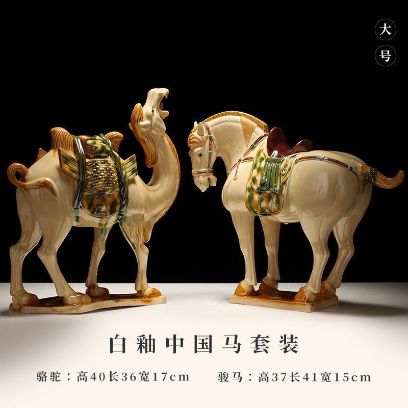 【良品舎】全館免運 開發票 保售後 博藝萱唐三彩馬擺件風水陶瓷大馬工藝品中式復古客廳電視柜裝飾