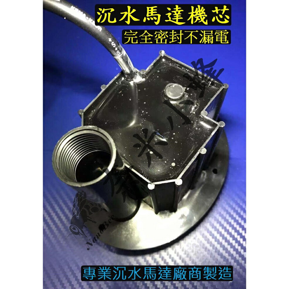 魚缸潛水泵 水族箱抽水泵 抽水馬達 魚缸底吸泵 35W大功率 水族增氧機 過濾低吸水泵 家用小型抽水泵【現貨】 1