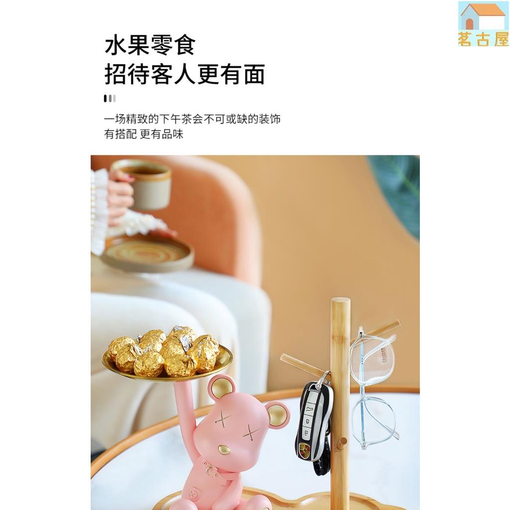 暴力熊玄關鑰匙收納小擺件客廳電視櫃家居桌面托盤裝飾品結婚禮物 HKJ1 6