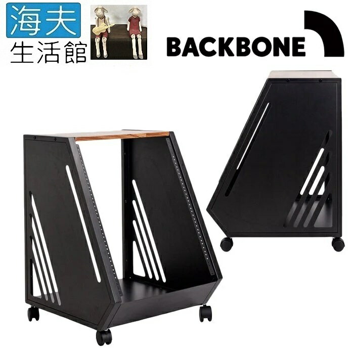 【海夫生活館】Backbone FIN™ Rack 收納櫃(13U高容納設計)
