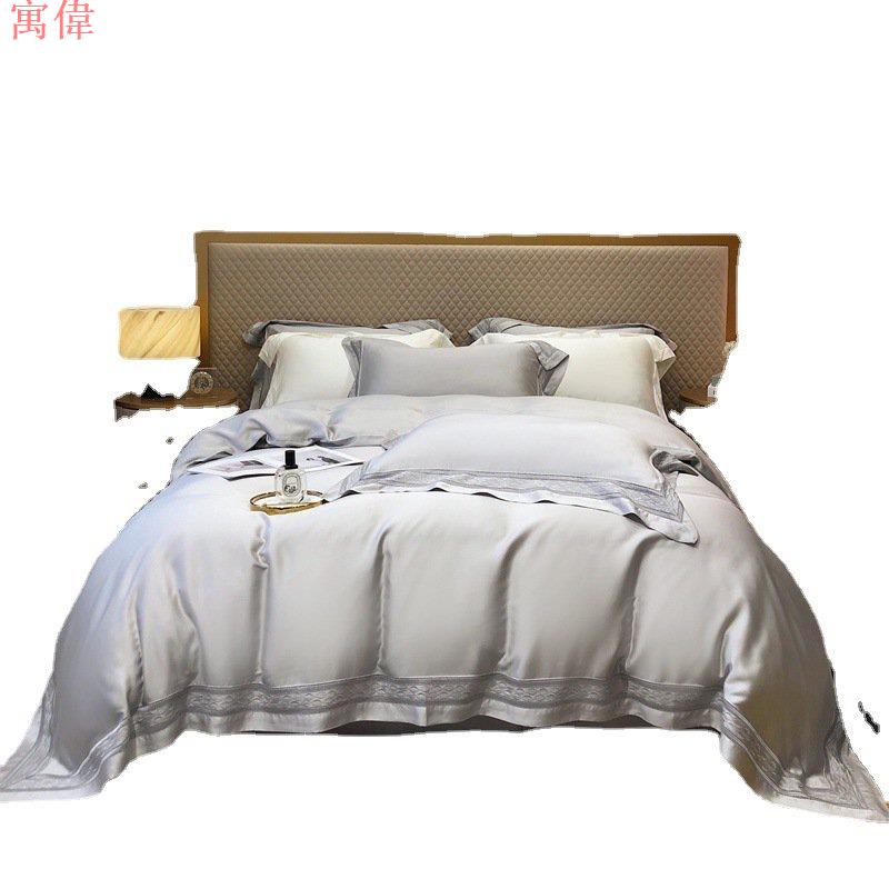 高級感雙面萊賽爾纖維四件套120支簡約北歐風被套4件套床上用品 4